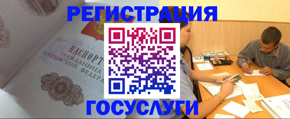 найти адрес прописки в Колпашево